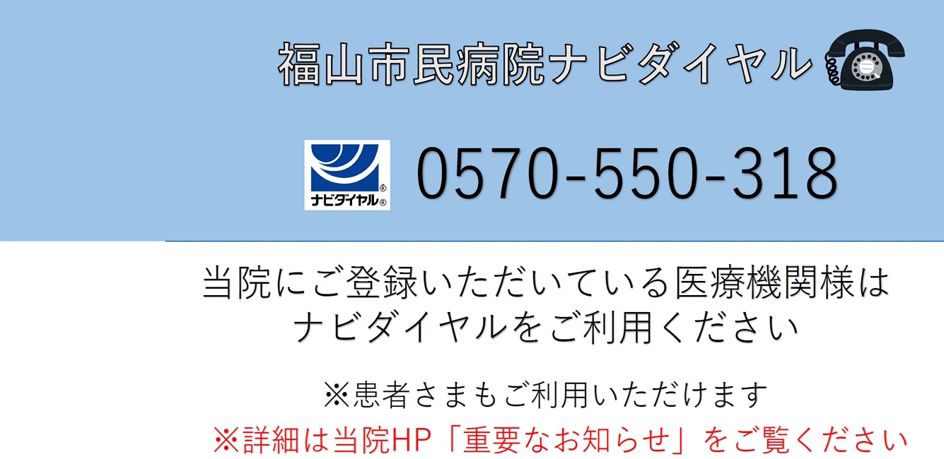 スライダー写真 メイン ナビダイヤル